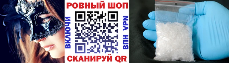 Купить наркоту Тихорецк Бутират  kraken вход  ГАШ  Бошки Шишки  A-PVP 