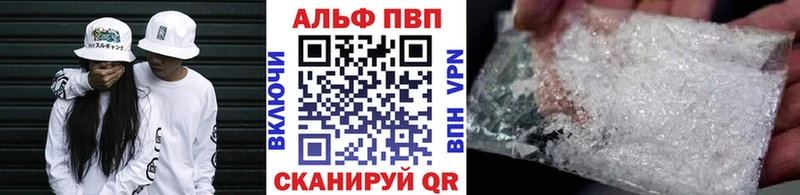 наркотики  Тихорецк  Alfa_PVP VHQ 