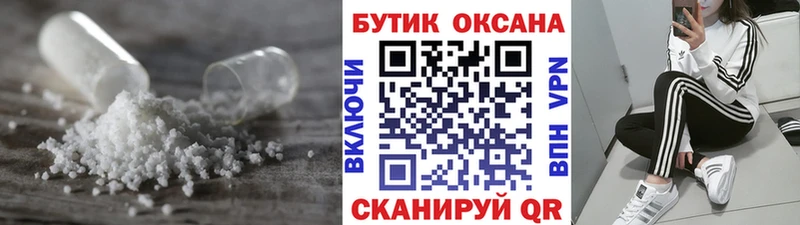 Бутират оксана  Тихорецк 