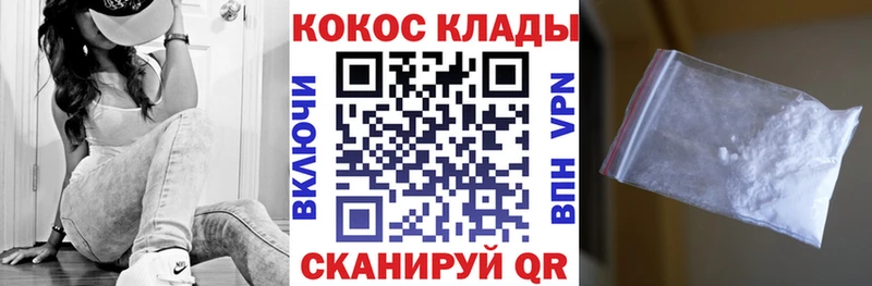 МЕГА сайт  Тихорецк  Кокаин Эквадор 