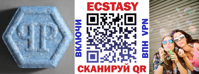 Ecstasy круглые  как найти закладки  Тихорецк 