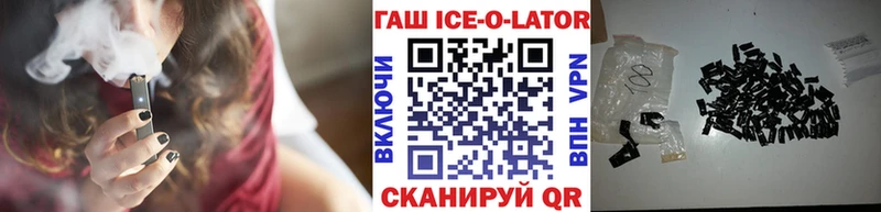 купить   Тихорецк  Гашиш hashish 