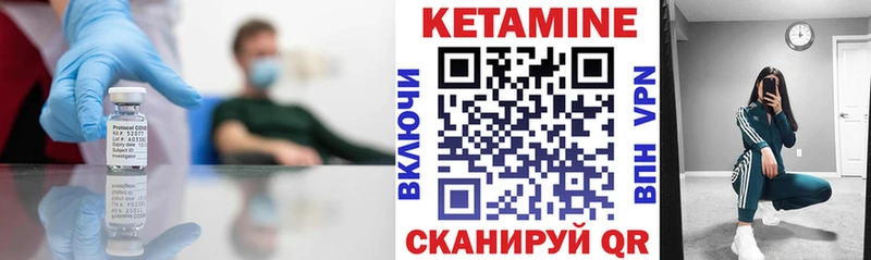 наркотики  Тихорецк  КЕТАМИН ketamine 