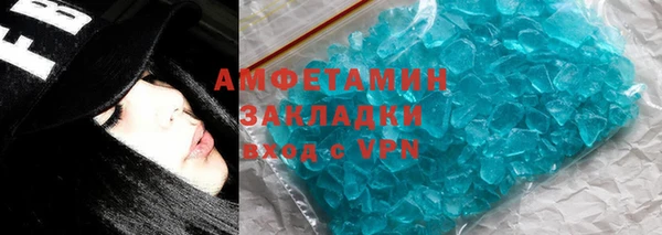экстази Ельня