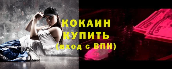 прущая мука Елизово