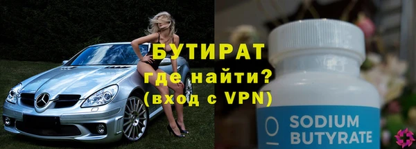 MDMA Premium VHQ Дмитровск