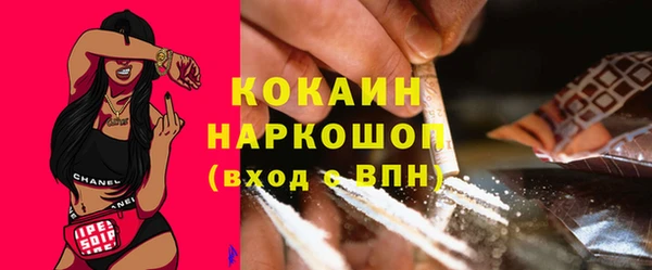 каннабис Дмитров