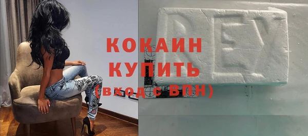 экстази Ельня