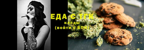экстази Ельня