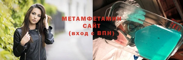 MDMA Premium VHQ Дмитровск