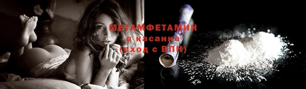 экстази Ельня