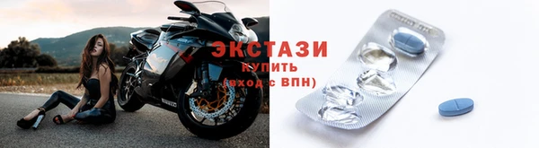 экстази Ельня
