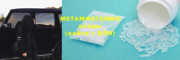 MDMA Premium VHQ Дмитровск