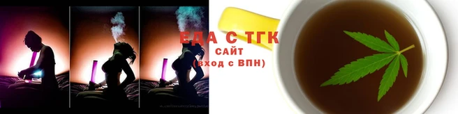 экстази Ельня