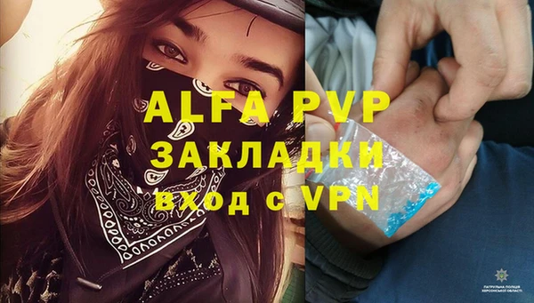 таблы Елабуга