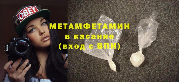 экстази Ельня