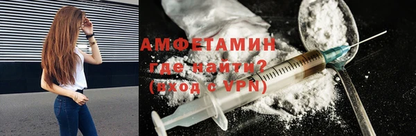 прущая мука Елизово