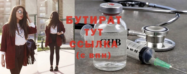 экстази Ельня