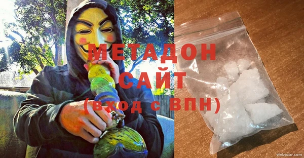 экстази Ельня