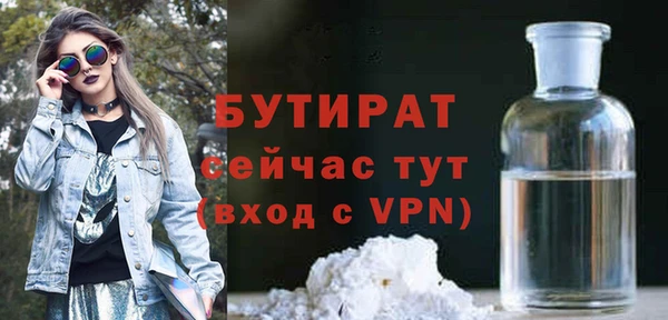 таблы Елабуга