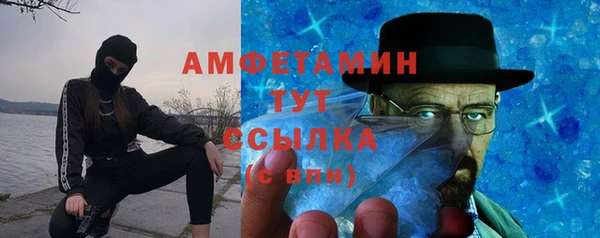 экстази Ельня