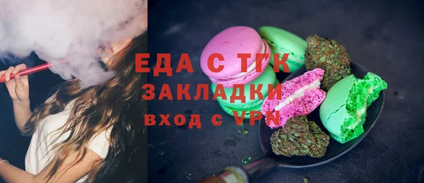 таблы Елабуга