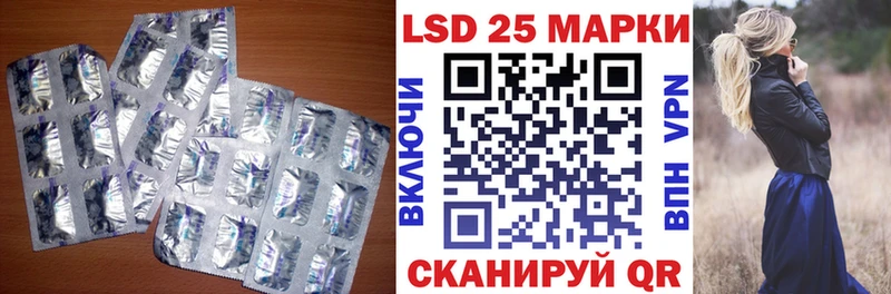 где купить наркоту Тихорецк Лсд 25 экстази ecstasy