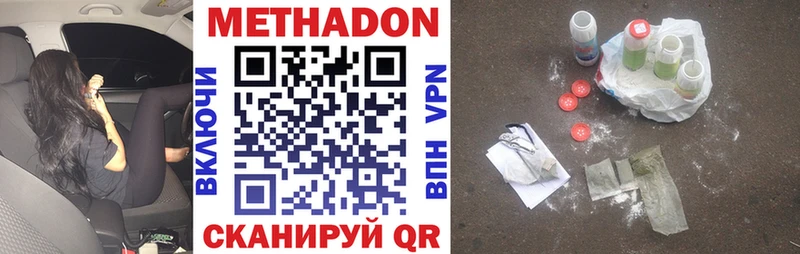 МЕТАДОН VHQ  закладки  Тихорецк 