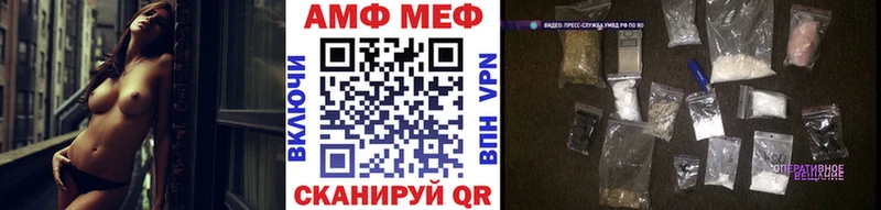 omg сайт  Тихорецк  Метамфетамин витя 