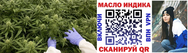 ТГК жижа  Тихорецк 
